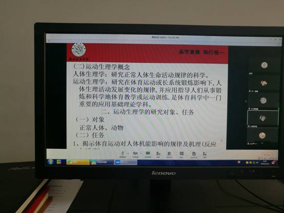 陈日红老师线上教学.jpg