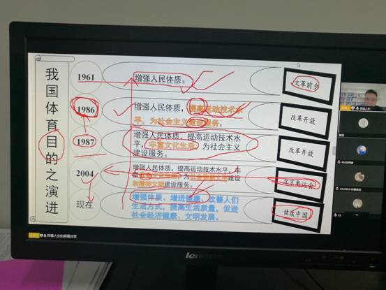 戴志鹏线上教学.jpg